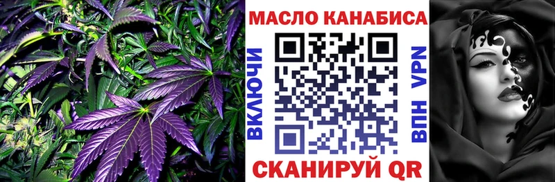 ТГК вейп с тгк  мега зеркало  Череповец 